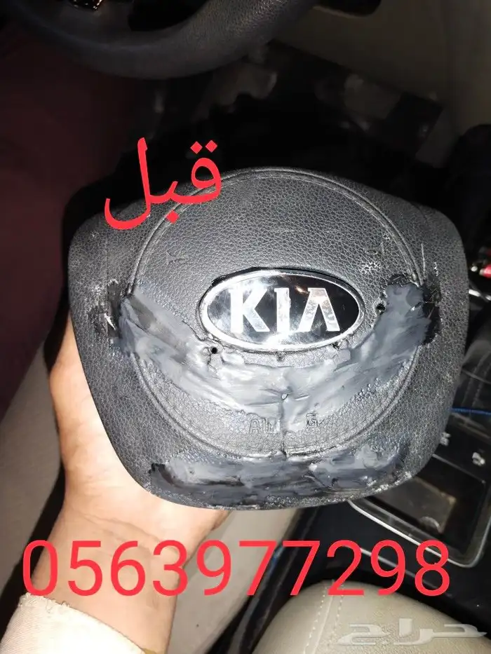 اصلاح طبلونات ارباجات جميع انواع السيارات 50