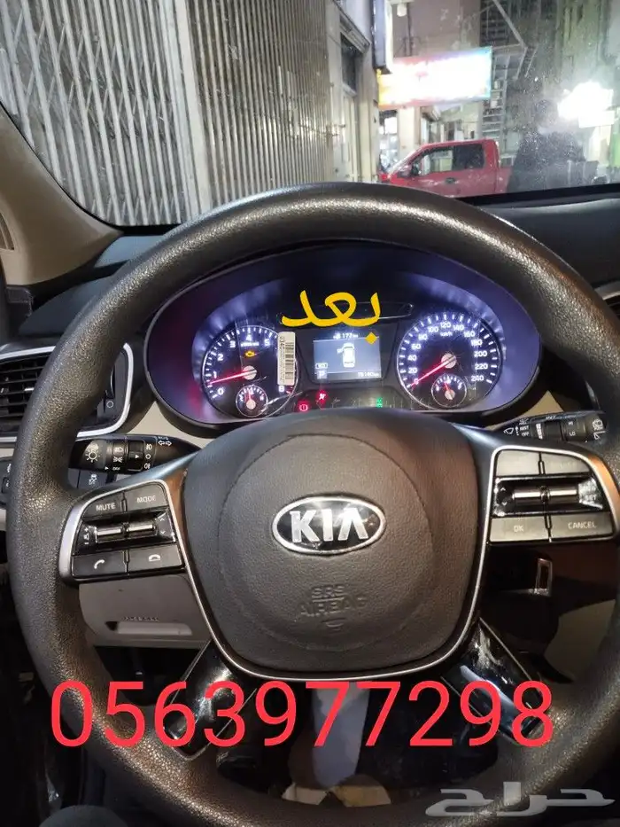 اصلاح طبلونات ارباجات جميع انواع السيارات 52