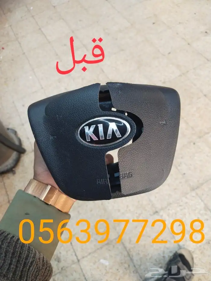 اصلاح طبلونات ارباجات جميع انواع السيارات 46