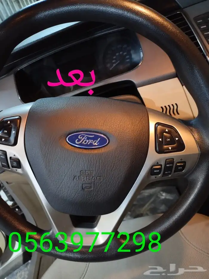 اصلاح طبلونات ارباجات جميع انواع السيارات 43