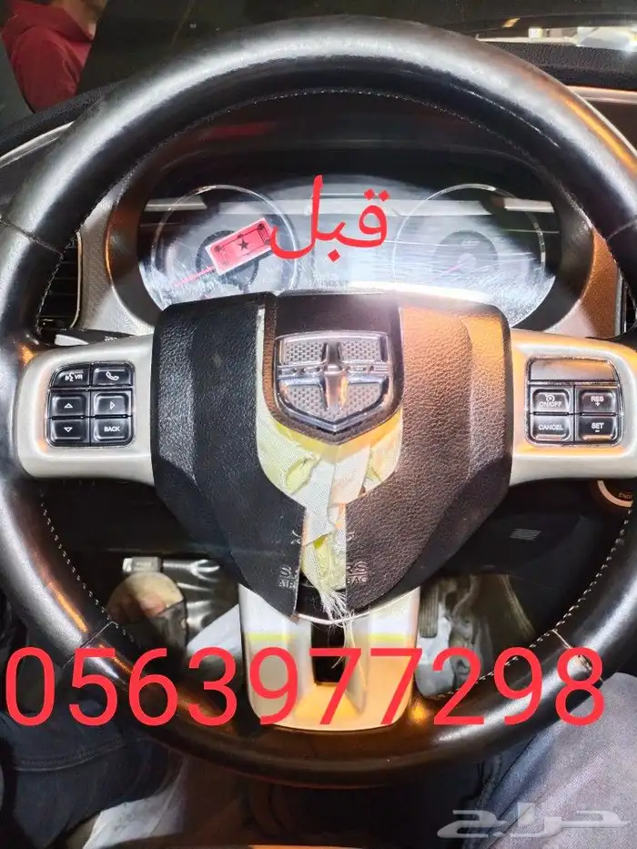 اصلاح طبلونات ارباجات جميع انواع السيارات 53