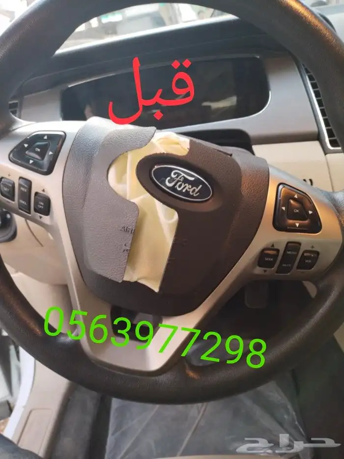 اصلاح طبلونات ارباجات جميع انواع السيارات 42