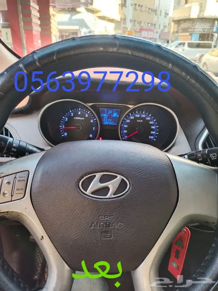 اصلاح طبلونات ارباجات جميع انواع السيارات 45