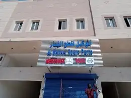 مطابع تنفيذ المطبوعات. ابو محمد 10