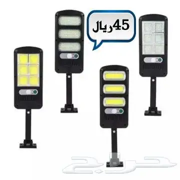 الطاقه الشمسيه 55