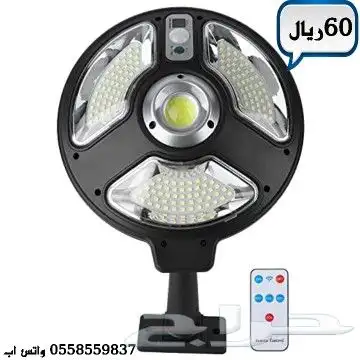 الطاقه الشمسيه 52