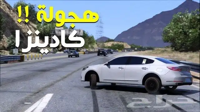 قراند الحياة الواقعية وتركيب العاب بي سي 12