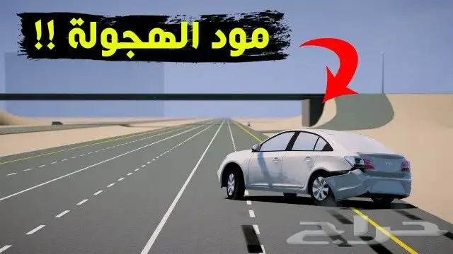 قراند الحياة الواقعية وتركيب العاب بي سي 13