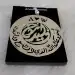 تعليقات سيارات حسب الطلب 38