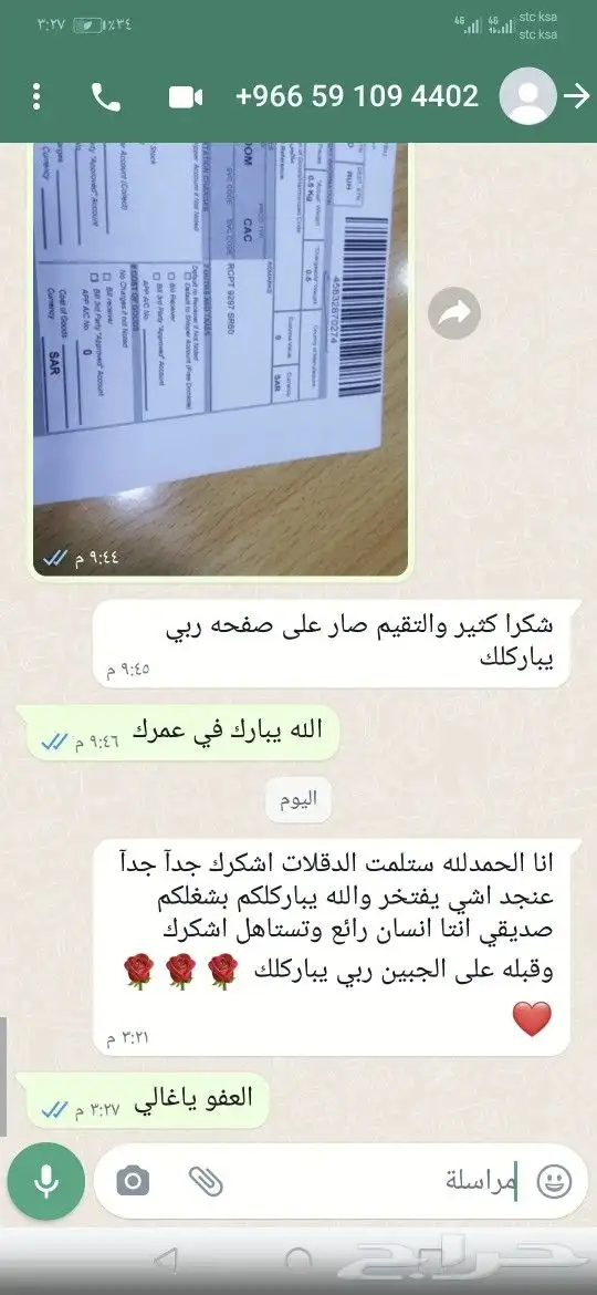 دقلات تطريز ودقلات نجدية بالمرودن 30