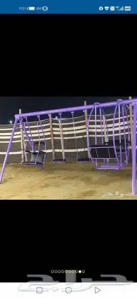 مرجيحة والعاب 13