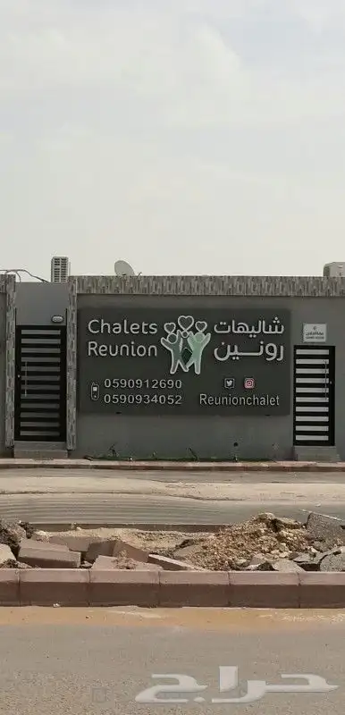 فك لوحات اعلانية فك لوحات محلات تجارية 056.2836255 0