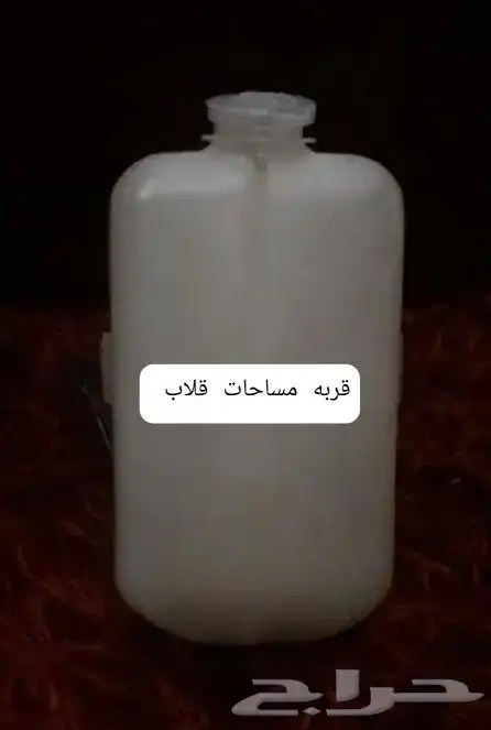 ديكورات و علامه دايهاتسو و قطع غيار قلاب 61