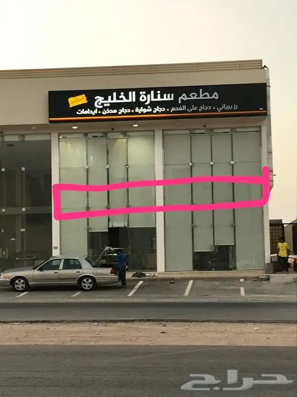 فك لوحات اعلانية فك لوحات محلات تجارية 056.2836255 6