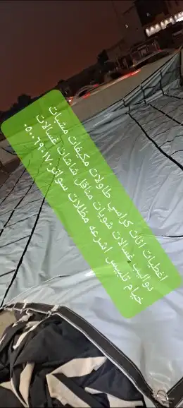 اغطيه كراسي طاولات طعام كافيه مطاعم جلسات خار 10