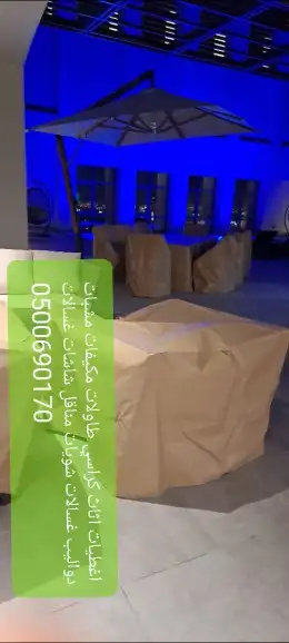 اغطيه كراسي طاولات طعام كافيه مطاعم جلسات خار 5