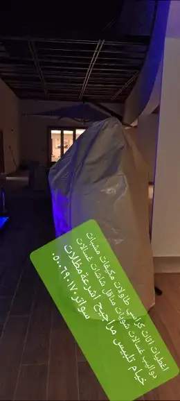 اغطيه كراسي طاولات طعام كافيه مطاعم جلسات خار 8