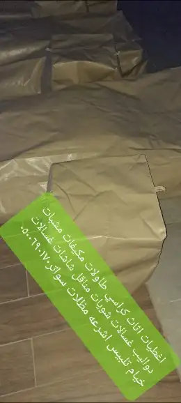 اغطيه كراسي طاولات طعام كافيه مطاعم جلسات خار 9