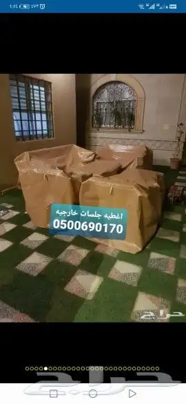 اغطيه كراسي طاولات طعام كافيه مطاعم جلسات خار 18