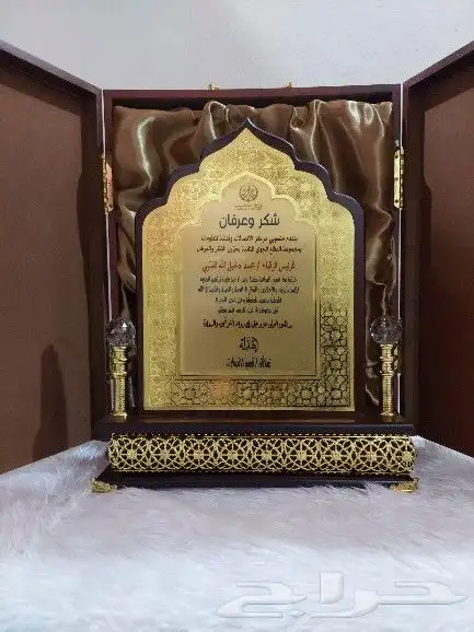 دروع تذكارية 1