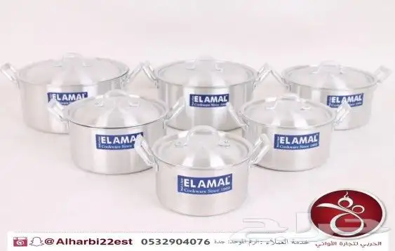 طقم قدور المنيوم الأمل ثقيل مكون من 6 قدور السعر 230 ريال 0