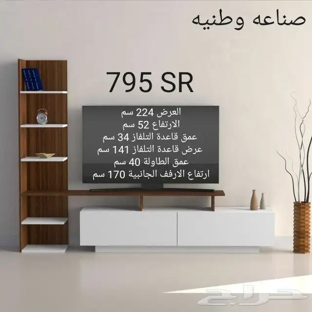 طاولات بلازما حديثه ومودرن واطقم 8