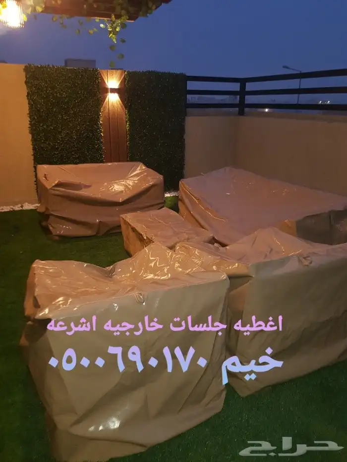 اغطيه كراسي طاولات طعام كافيه مطاعم جلسات خار 21