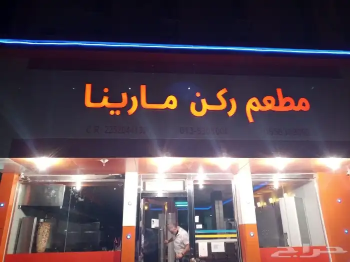 مطابع البشائر. 11