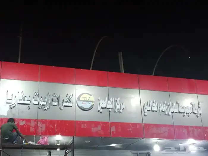 مطابع البشائر. 8