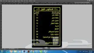الدمام شارع الملك خالد 14