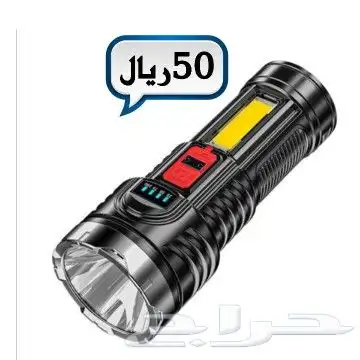 عرض خاص اي كشاف ب50 ريال فقط 72
