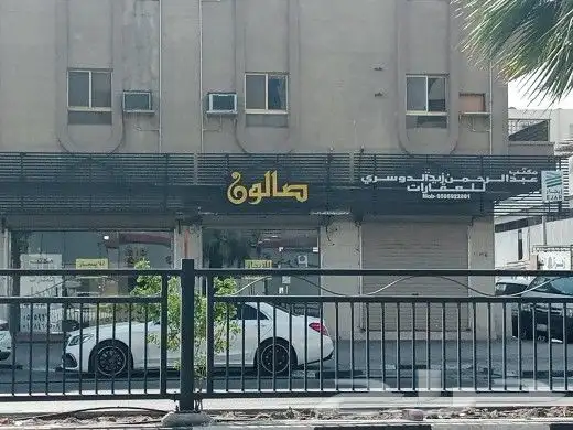 الدمام شارع الملك خالد 5