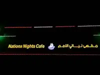 المنطقة الشرقية 15