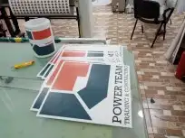 المنطقة الشرقية 12