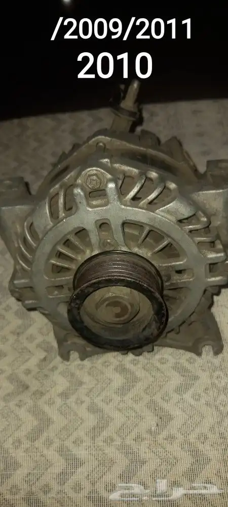 دينمو فورد 2011 3