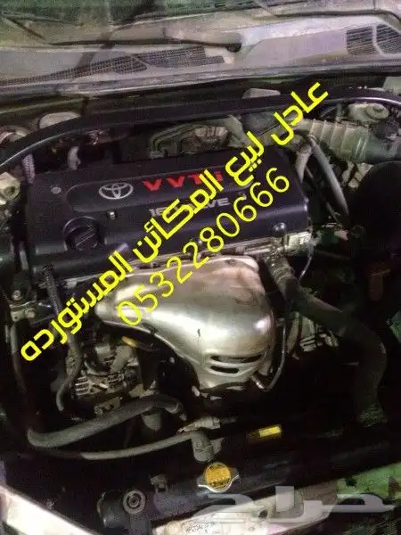 مكينة دباب ديهاتسو و مكينة جيب تيروس 3