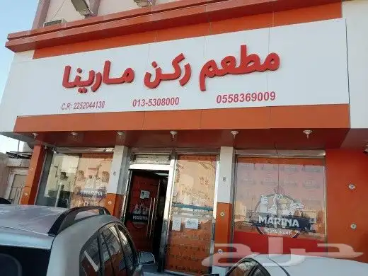 المنطقة الشرقية 23