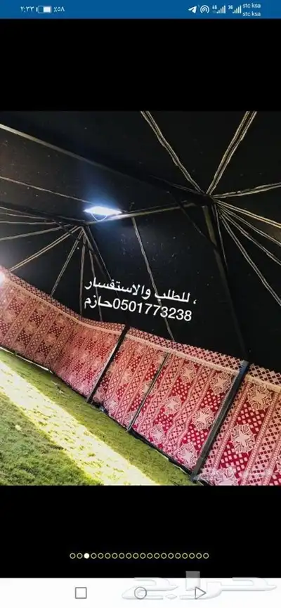 النشمي للخيام وبيوت الشعر خيام تركية بيت شعر القصيم 3
