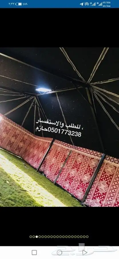 النشمي للخيام وبيوت الشعر خيام تركية بيت شعر القصيم 3