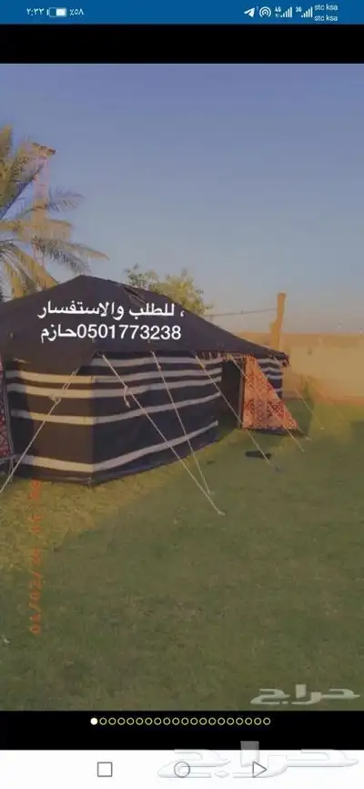 النشمي للخيام وبيوت الشعر خيام تركية بيت شعر القصيم 2