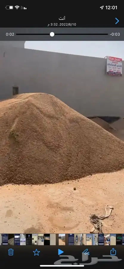 قلاب رمل أبيض و رمل احمر و بطحاء و دفان 4