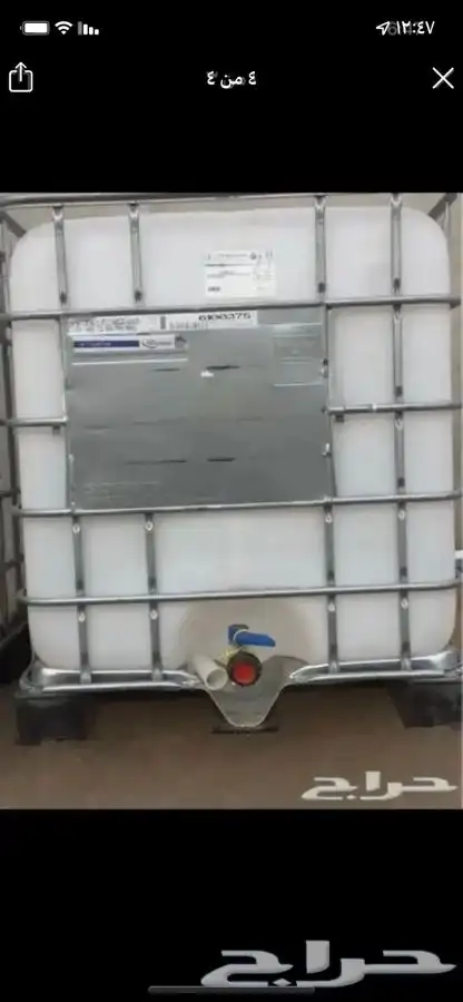 خزان ماء الف لتر 200ريال 0