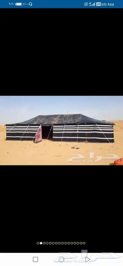 النشمي للخيام وبيوت الشعر خيام تركية بيت شعر القصيم 34