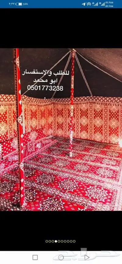 النشمي للخيام وبيوت الشعر خيام تركية بيت شعر القصيم 4