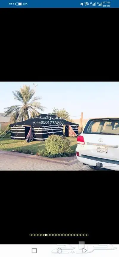 النشمي للخيام وبيوت الشعر خيام تركية بيت شعر القصيم 7