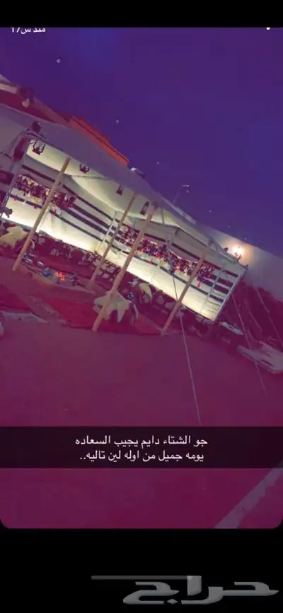 النشمي للخيام وبيوت الشعر خيام تركية بيت شعر القصيم 26