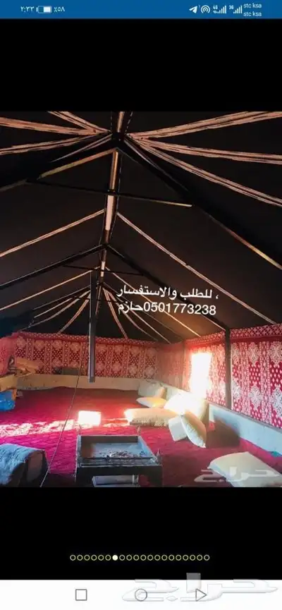 النشمي للخيام وبيوت الشعر خيام تركية بيت شعر القصيم 9