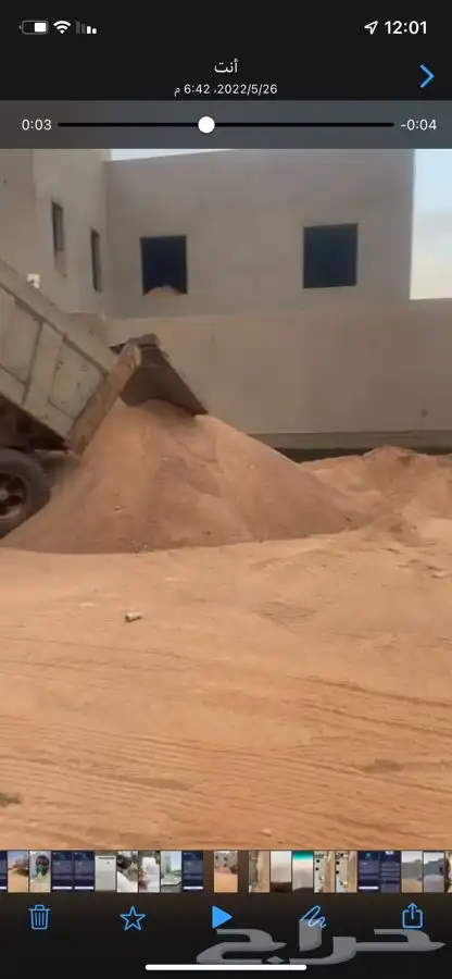 قلاب رمل أبيض و رمل احمر و بطحاء و دفان 5