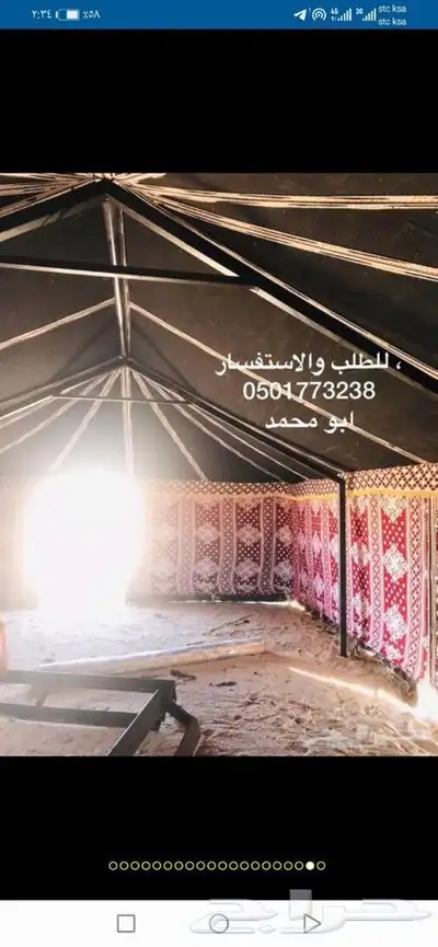 النشمي للخيام وبيوت الشعر خيام تركية بيت شعر القصيم 14