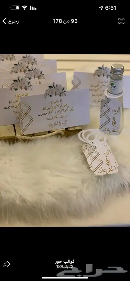 توزيعات لجميع المناسبات التوصيل لجميع المناطق 5